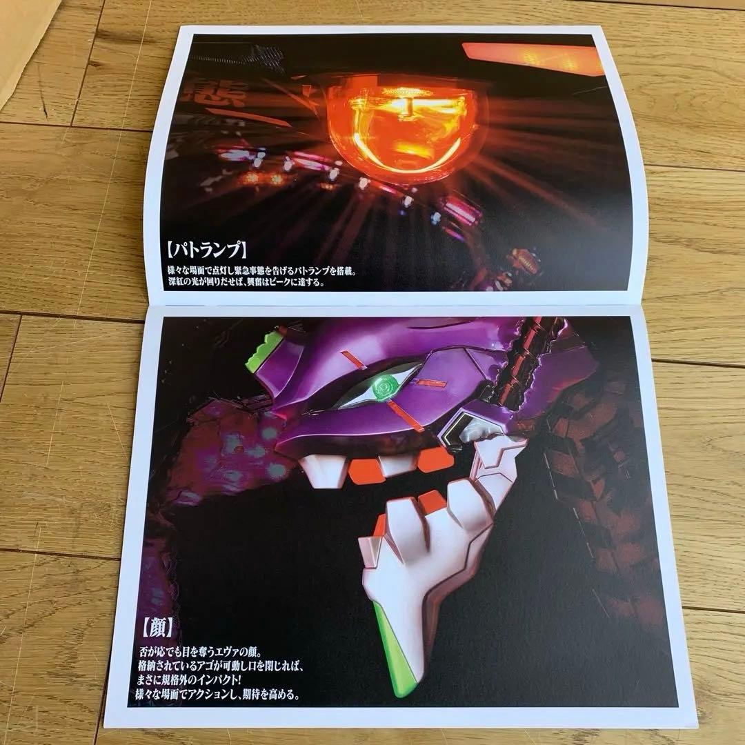 レア Bisty FIELDS パチンコ エヴァンゲリオン 非売品 EVA