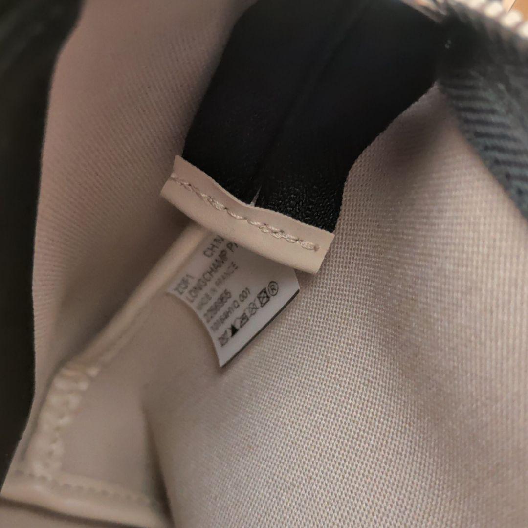 ロンシャン LONGCHAMP ルプリアージュ ショルダーバッグ