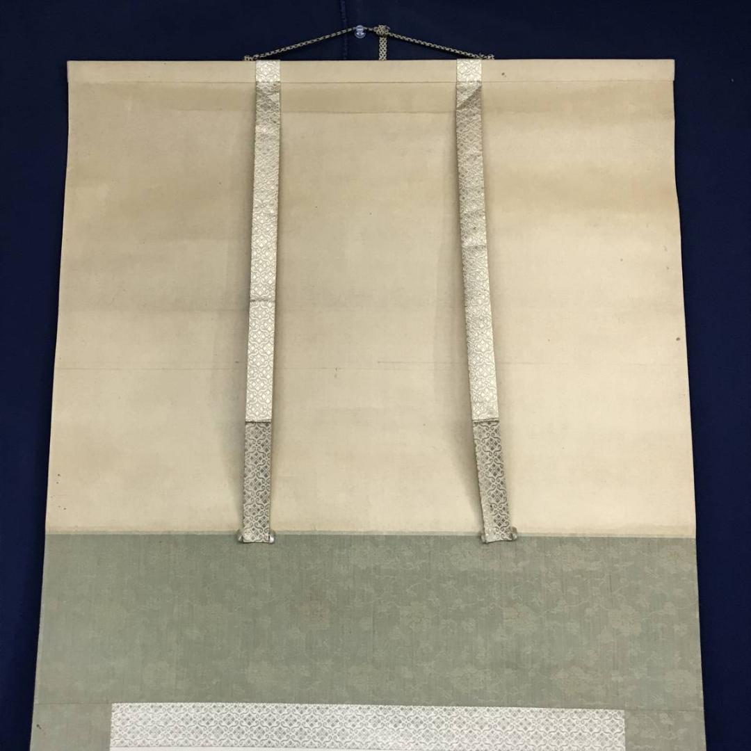 【真作】山岡直記/牡丹図/花図/山岡鉄舟の長男/掛軸/名家伝来/AD-144