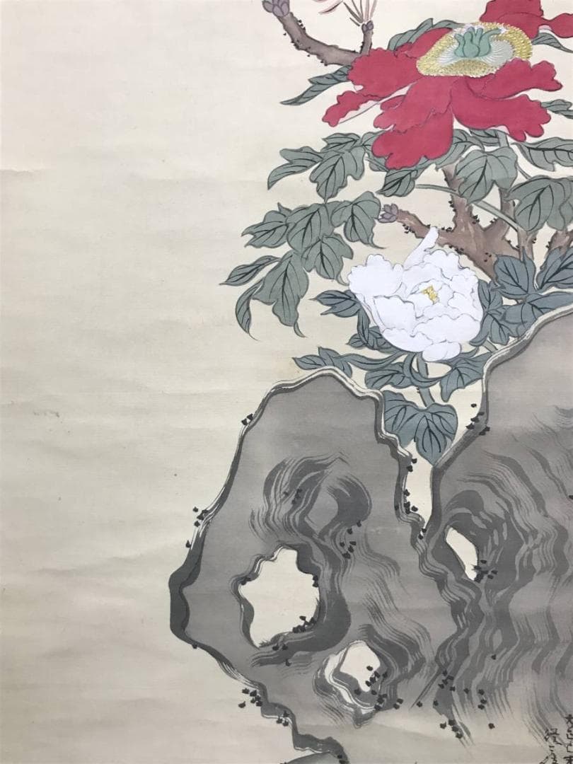 【真作】山岡直記/牡丹図/花図/山岡鉄舟の長男/掛軸/名家伝来/AD-144