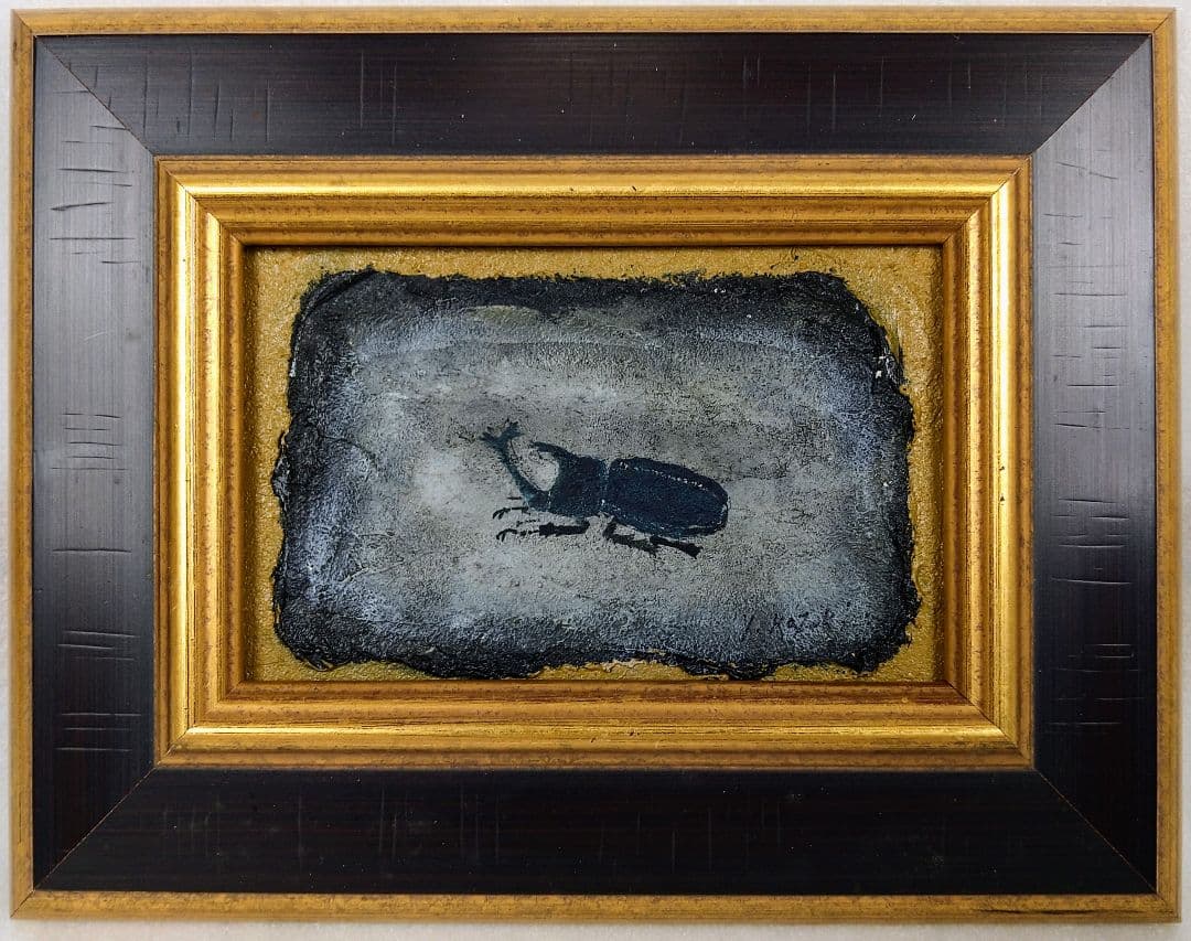 F10号】香月泰男【花】手描き作品/表裏サイン有/油彩/油絵/岩彩/額縁/逸品