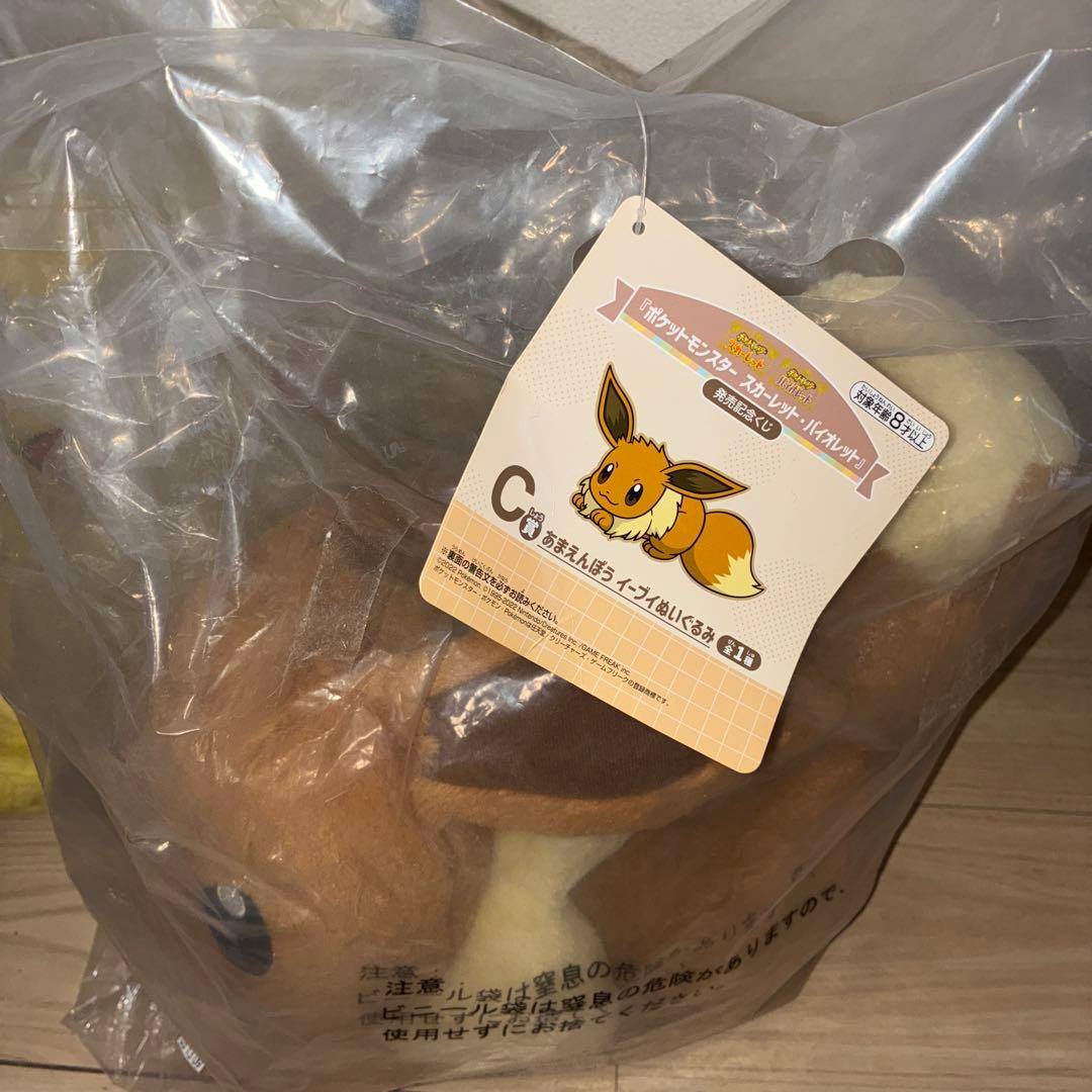 TOMY ポケモン ピカチュウ 等身大 ぬいぐるみ 初期 レトロ