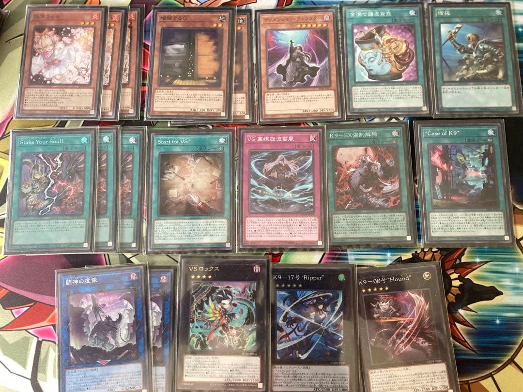 VSk9 デッキ　遊戯王　ヨクル　vsラゼン　vsマッドラヴ vsヘヴィボーガー
