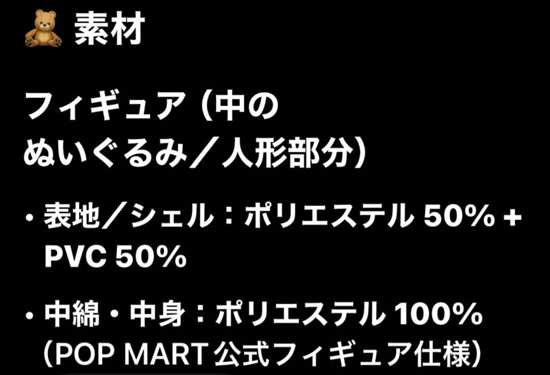 POPMART ハチププ 星座シリーズ ぬいぐるみ アソートBOX 新品未開封