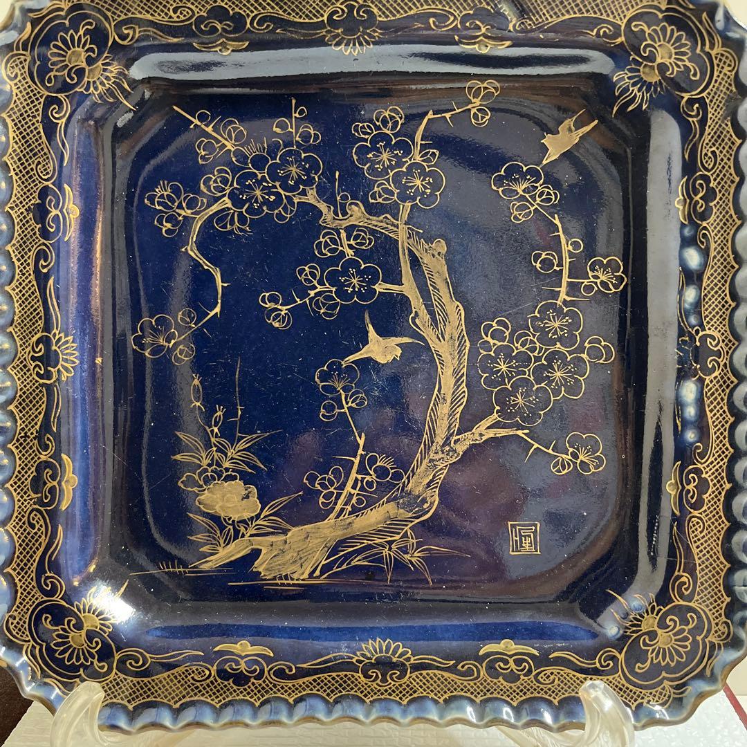 MCM Vintage 1970 s ヴィンテージルーサイトソープディッシュ骨董 バス