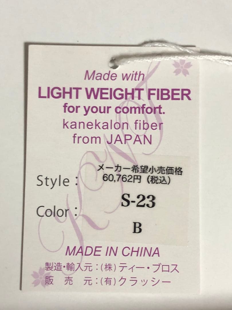 【KNT】ファッションウィッグ マッシュショートスタイル フルウィッグ