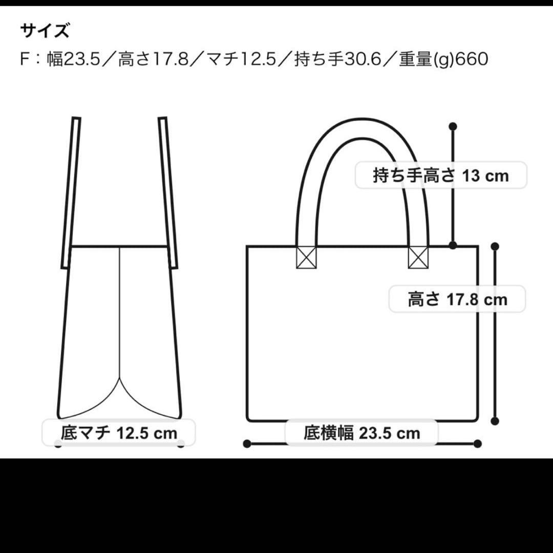 美品 STRATHBERRYストラスベリー モザイクバッグ　ブラウン