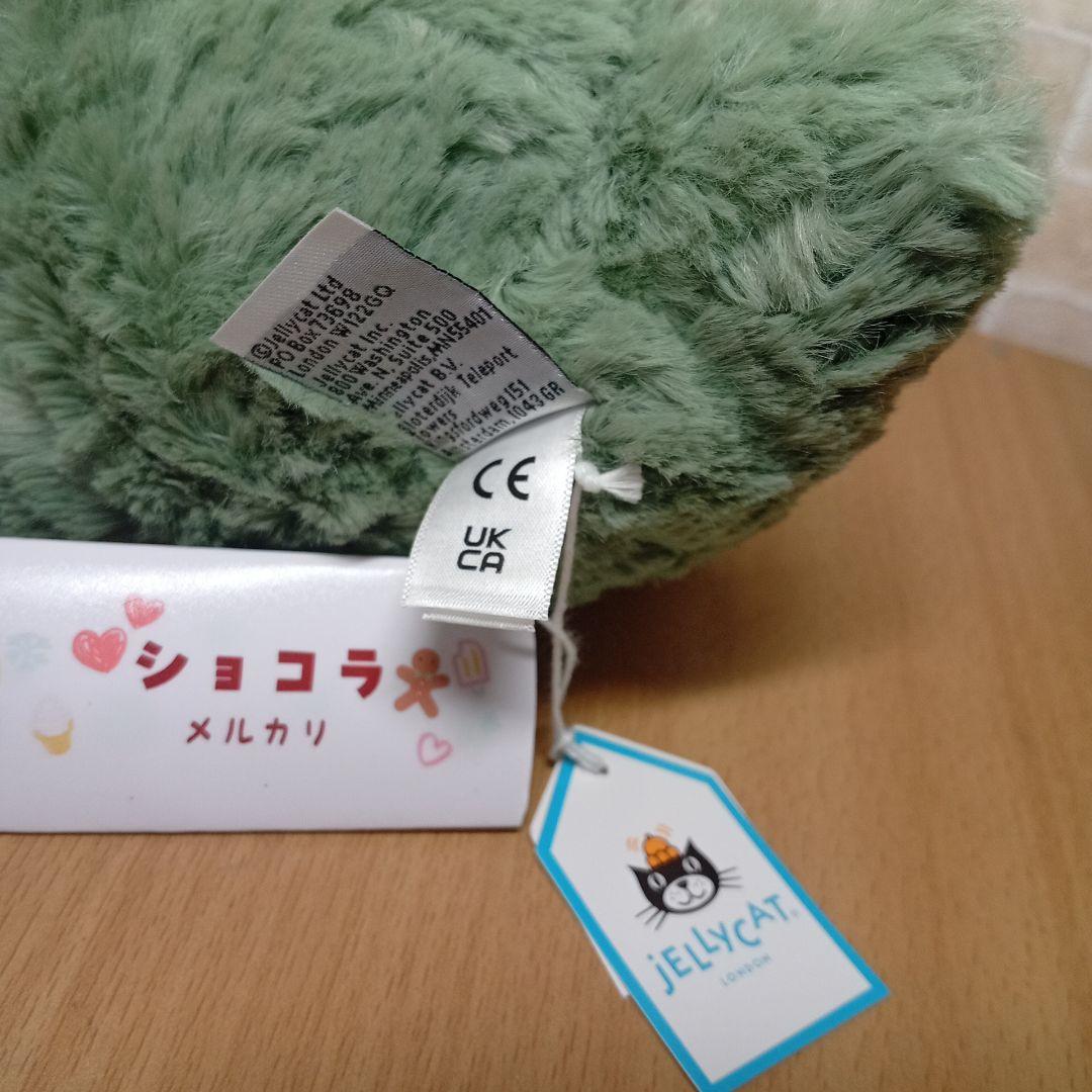 ジェリーキャット ファドルウードル ドラゴン M　竜　dragon　ぬいぐるみ