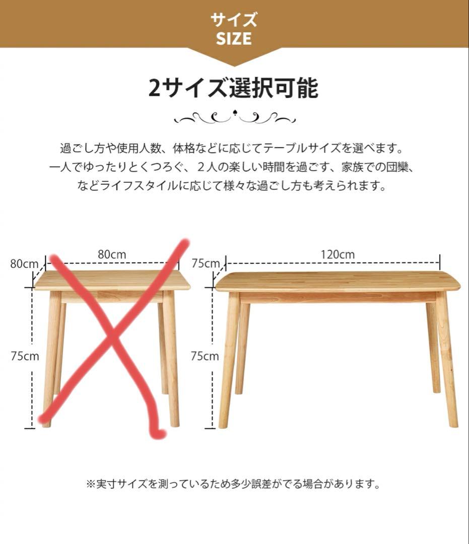 L01 ダイニングテーブル オック無垢 ラバーウッド 木製 カフェテーブル
