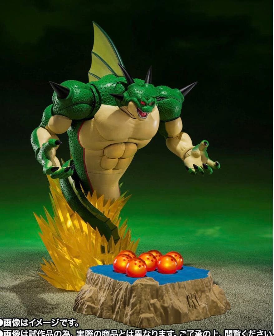 ドラゴンボールZ S.H.Figuarts ポルンガ デンデ フィギュア