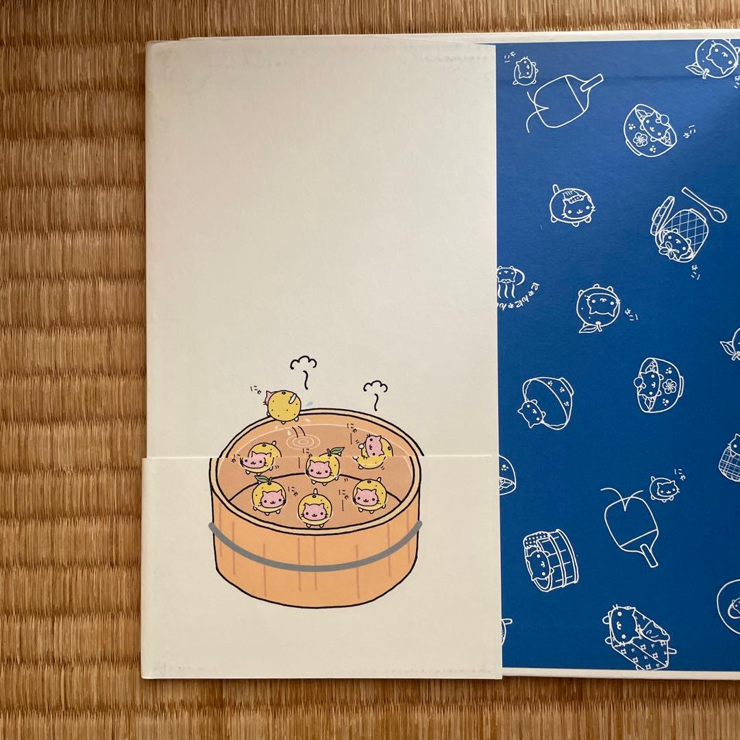 にゃんにゃんにゃんこ にゃんこ温泉のまき - メルカリ