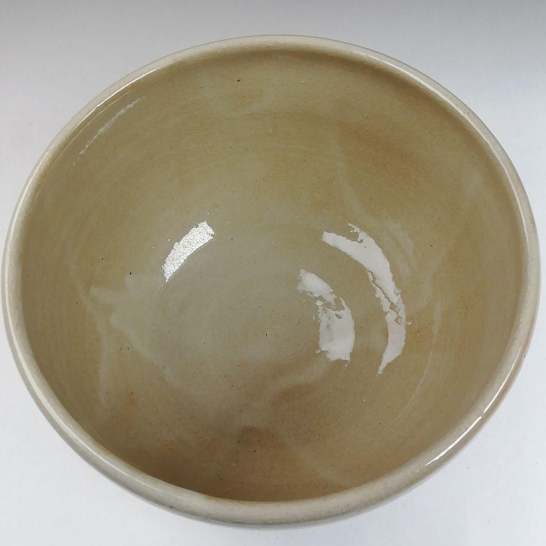 T946 茶碗 『延里焼』『延里窯 今田三郎 作』 木箱 抹茶碗 茶道具