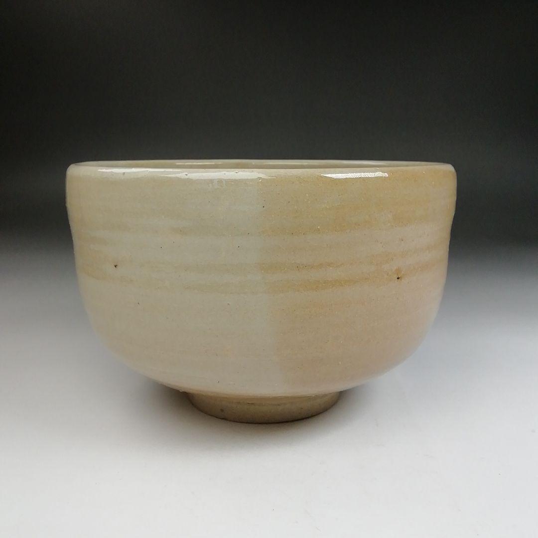 T946 茶碗 『延里焼』『延里窯 今田三郎 作』 木箱 抹茶碗 茶道具