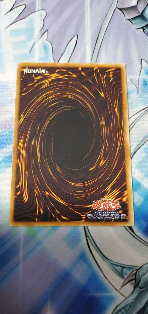 降雷皇ハモン レリーフ