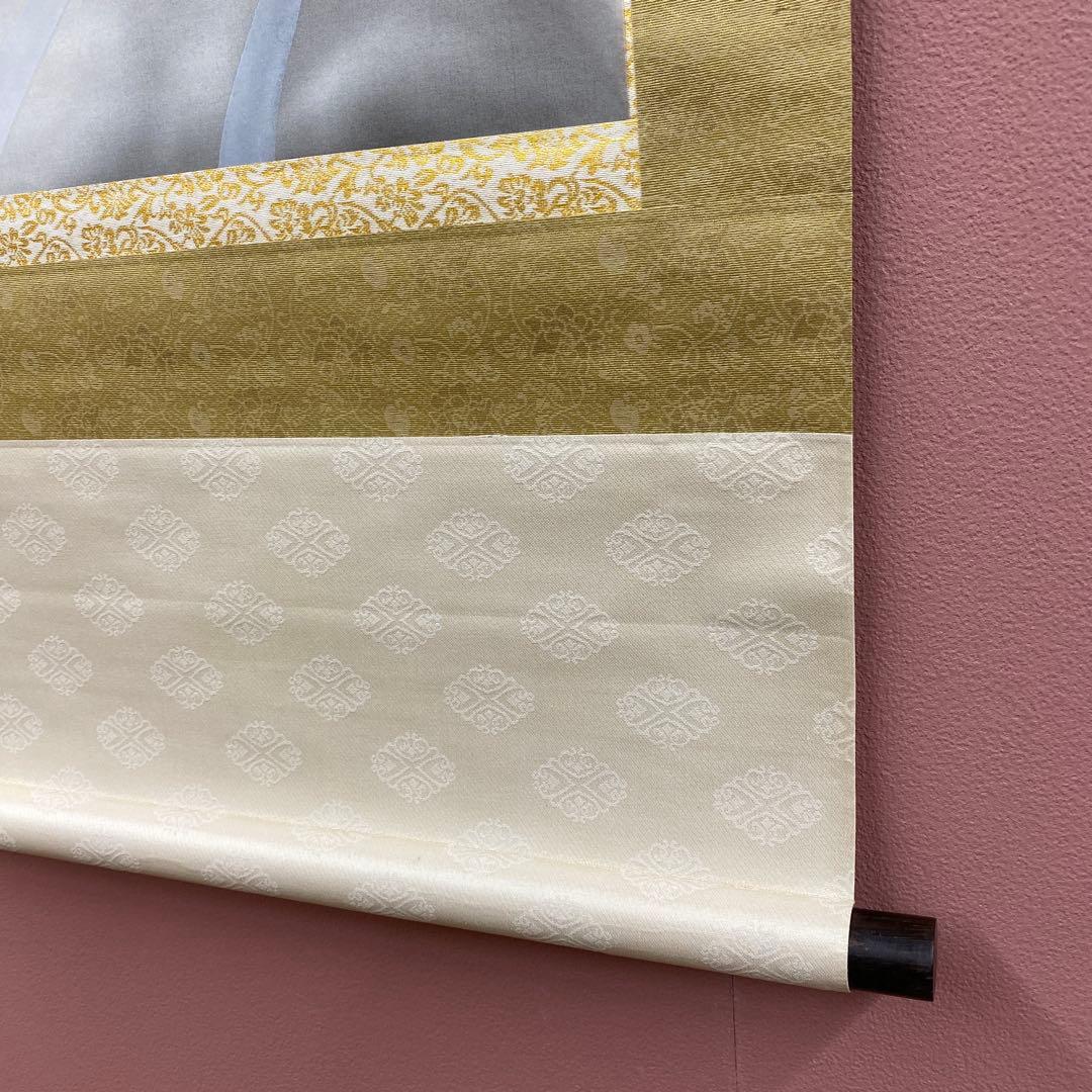 美品 掛け軸 中島清堂作 昇龍図 共箱 厄除け 年中掛け