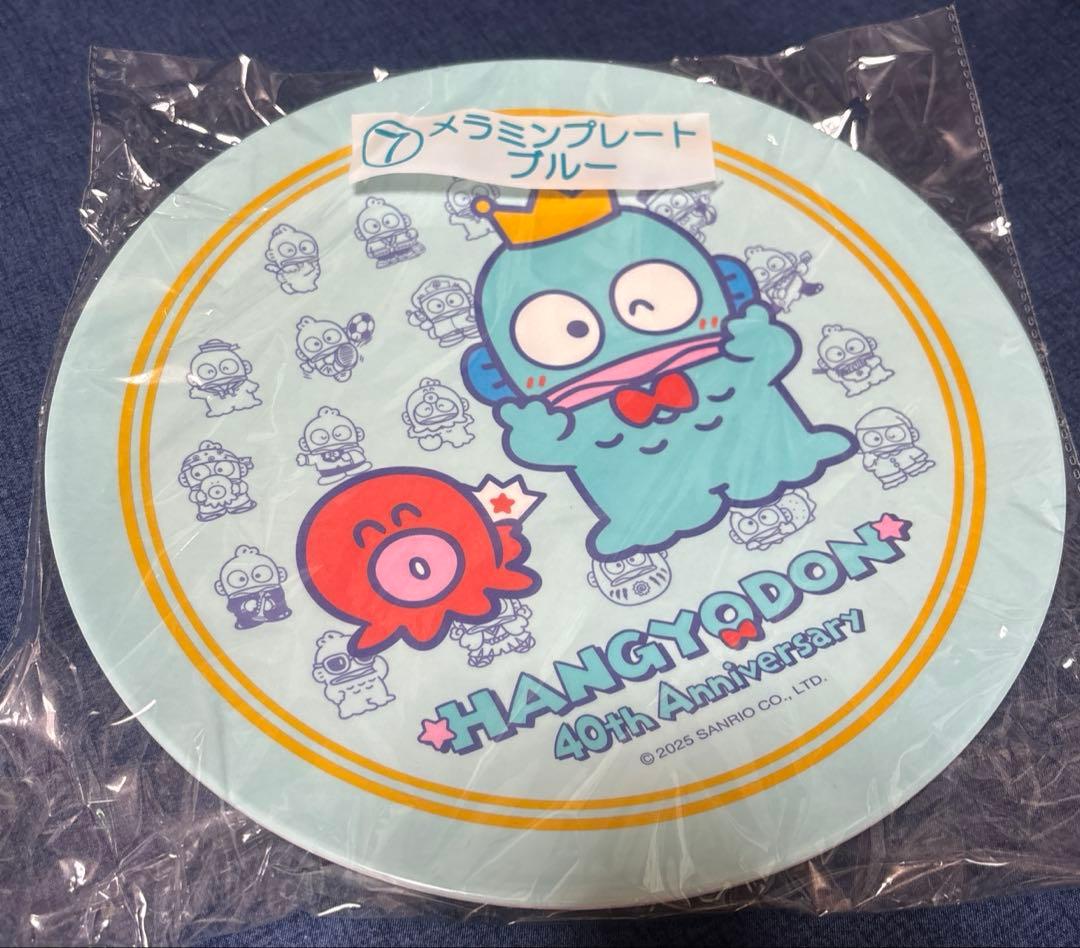 ハンギョドン　1番くじ　サンリオ