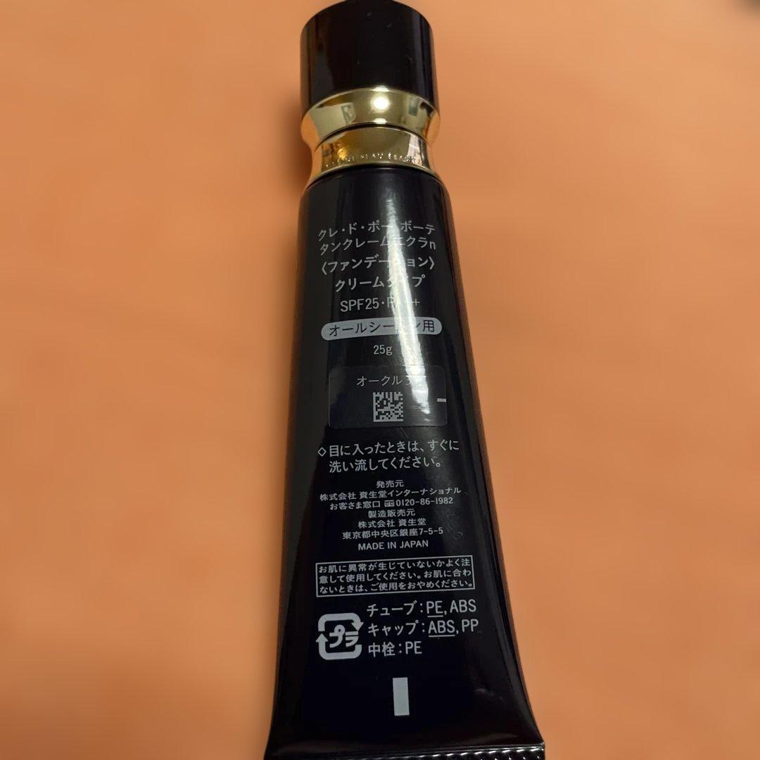 クレ・ド・ポーボーテタンクレームエクラオークル30新品未使用
