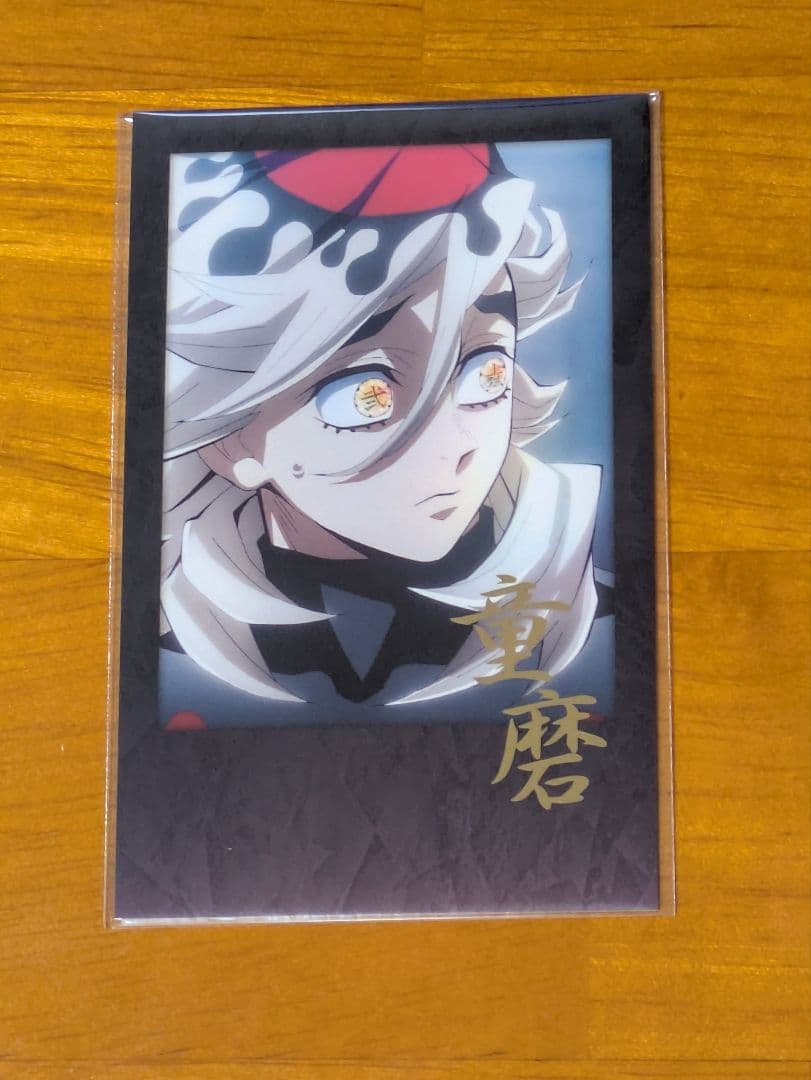 鬼滅の刃 ufotable dining お楽しみくじ チェキ風ブロマイド 童磨