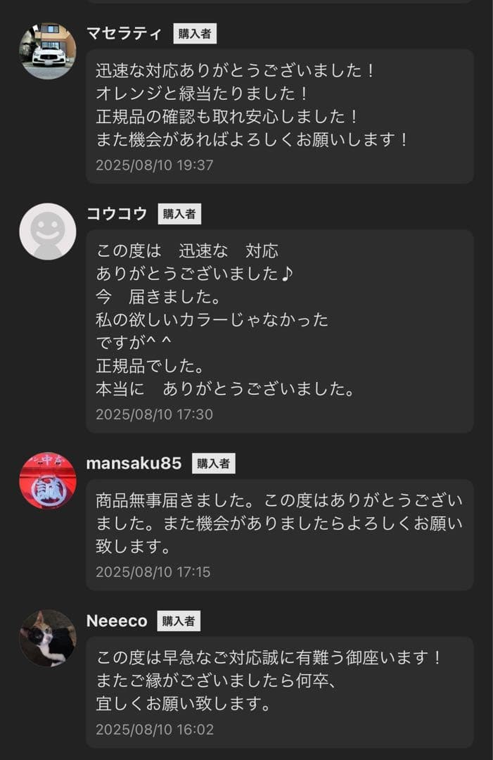 【正規品・未開封】Labubu マカロンhave a seat .enery3箱