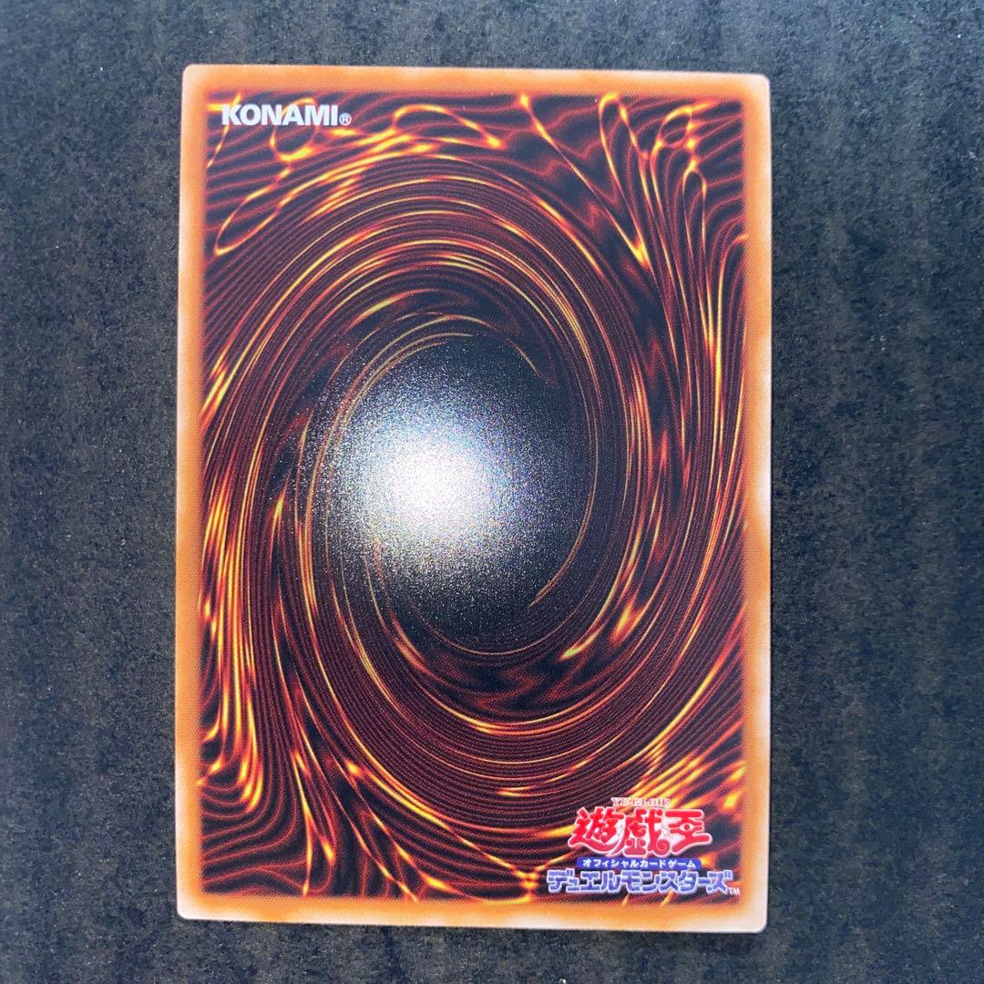 美品　遊戯王　レアコレ　25th 増殖するG クォーターセンチュリーシークレット