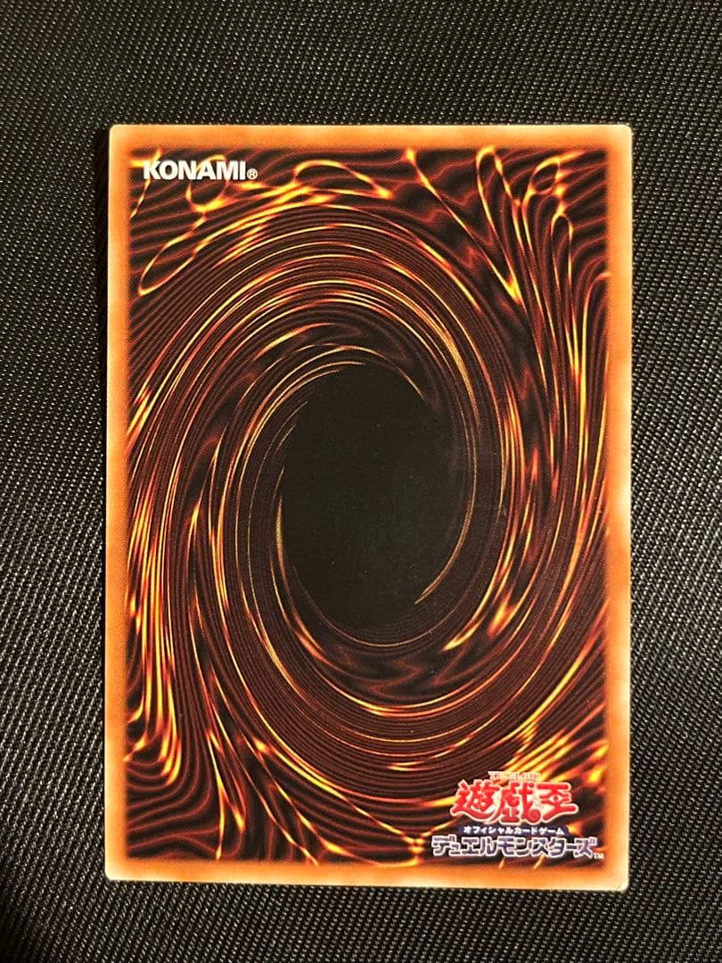 遊戯王　灰流うらら　プリズマティックシークレットレア