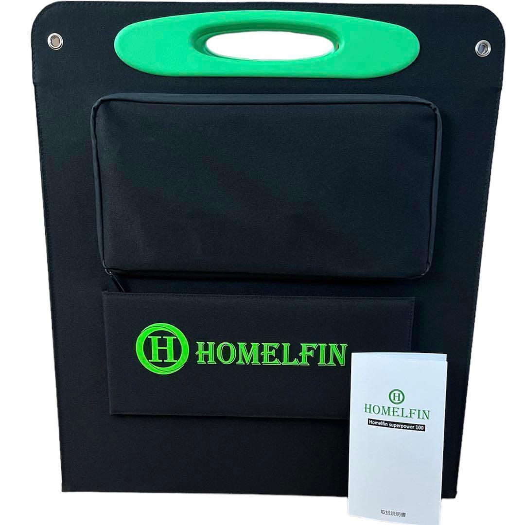 新品未使用】ソーラーパネル 折り畳み 100W アウトドア キャンプ