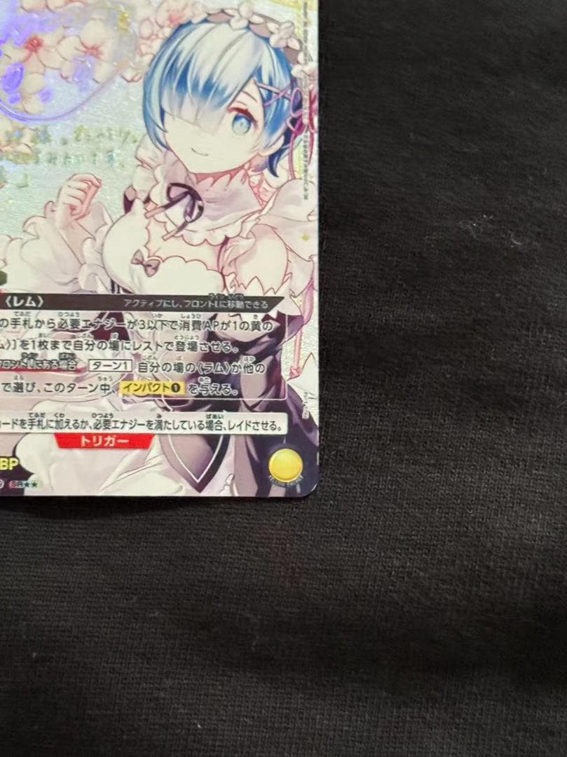 ユニオンアリーナ Re:ゼロから始める異世界生活 リゼロ レム パラレル サイン