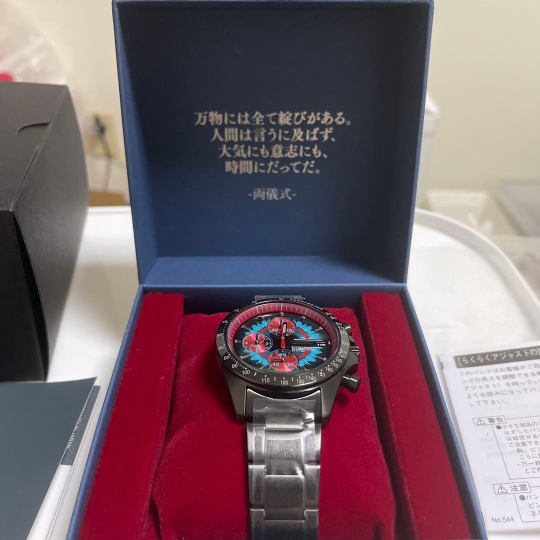 劇場版「空の境界」】劇場版「空の境界」セイコーコラボウォッチ 両