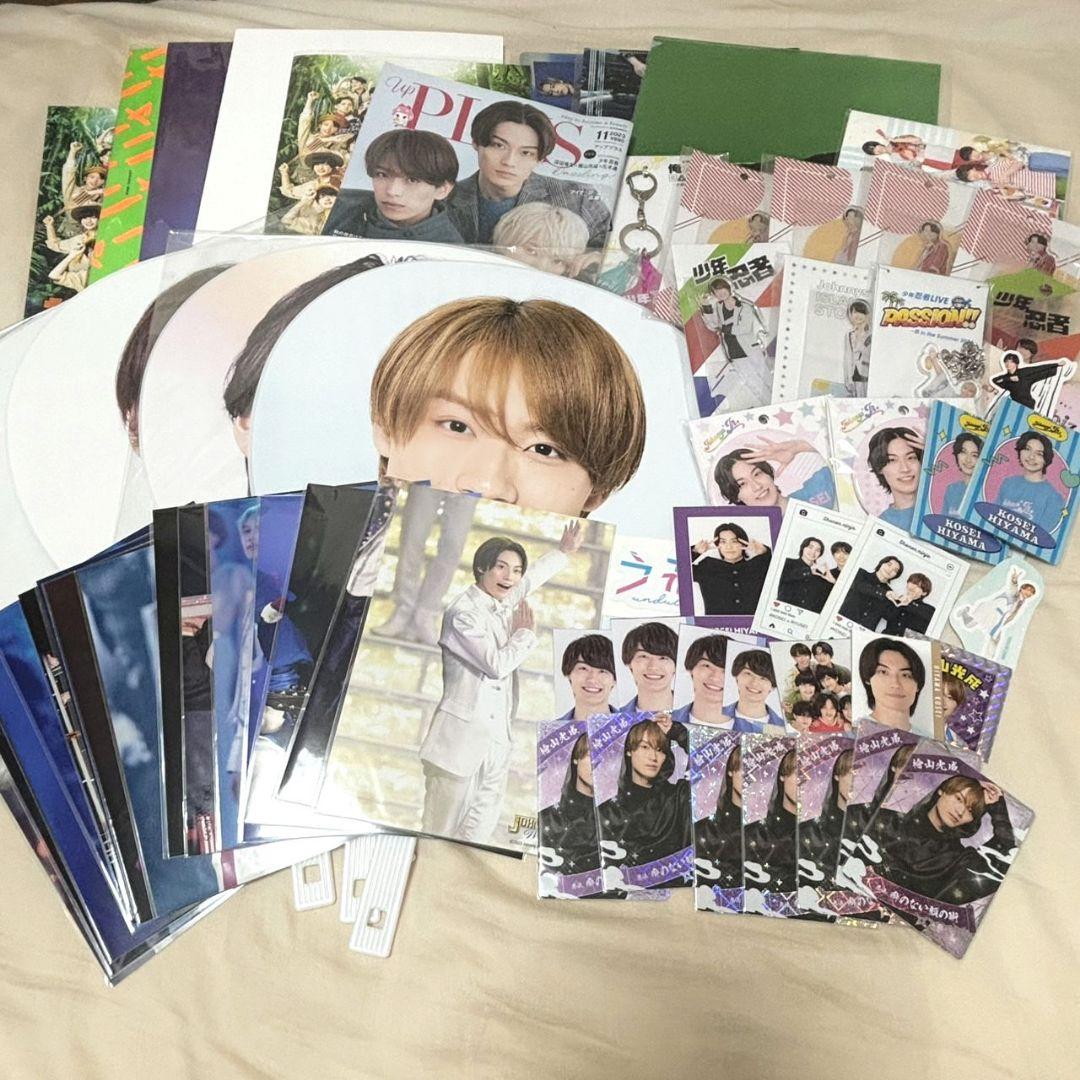 少年忍者　檜山光成　アクスタ　うちわ　忍コレ　写真　まとめ売り 少年忍者 檜山光成 アクスタ うちわ 忍コレ 写真 まとめ売り 少年忍者