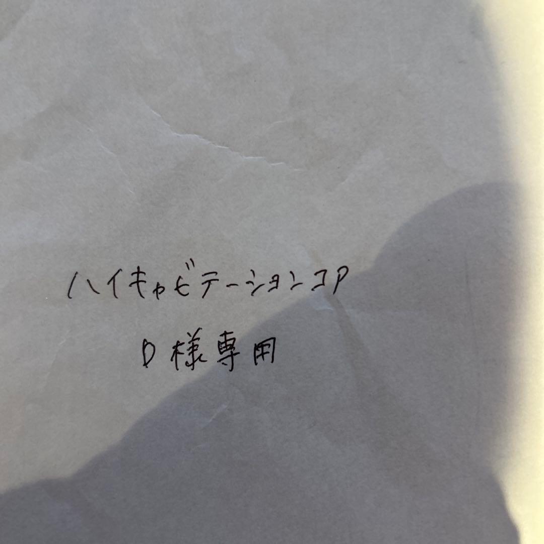 ミラブル　艶　D Amazon.co.jp: 【公式ストア】Mirable（ミラブル）艶（つや） シャワー