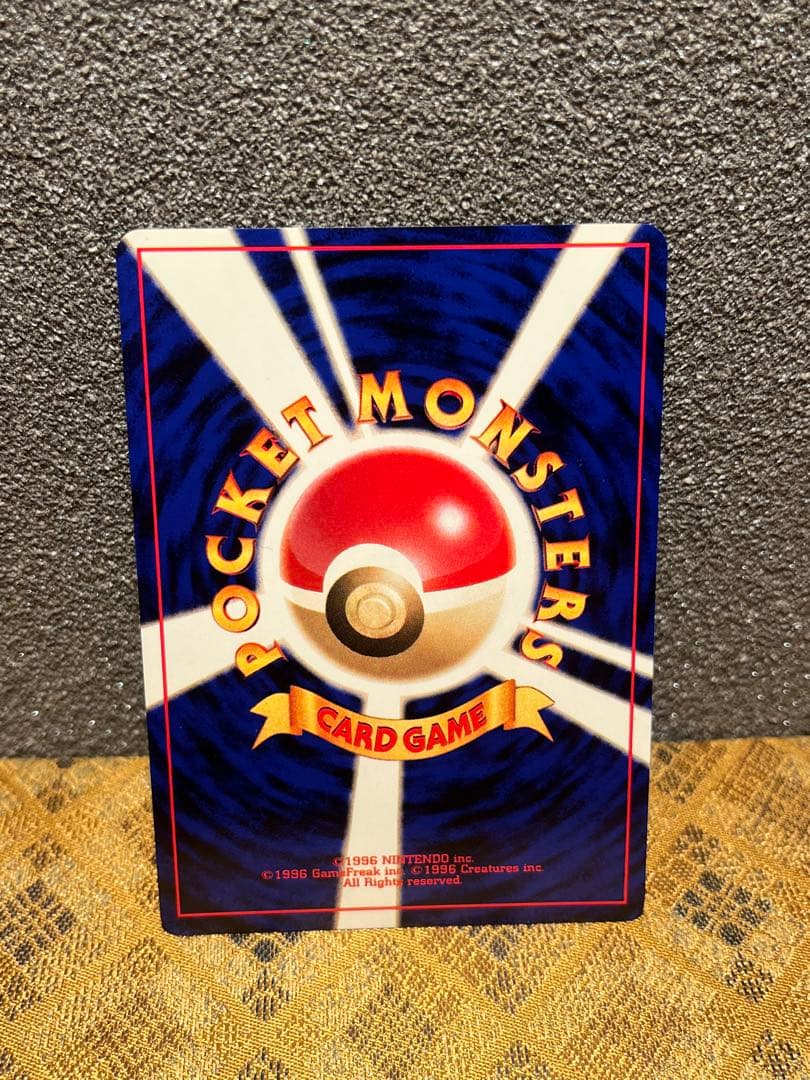 す*く様 ひかるコイキング ★★★ : 旧裏 [neo3 No.129](ポケモ