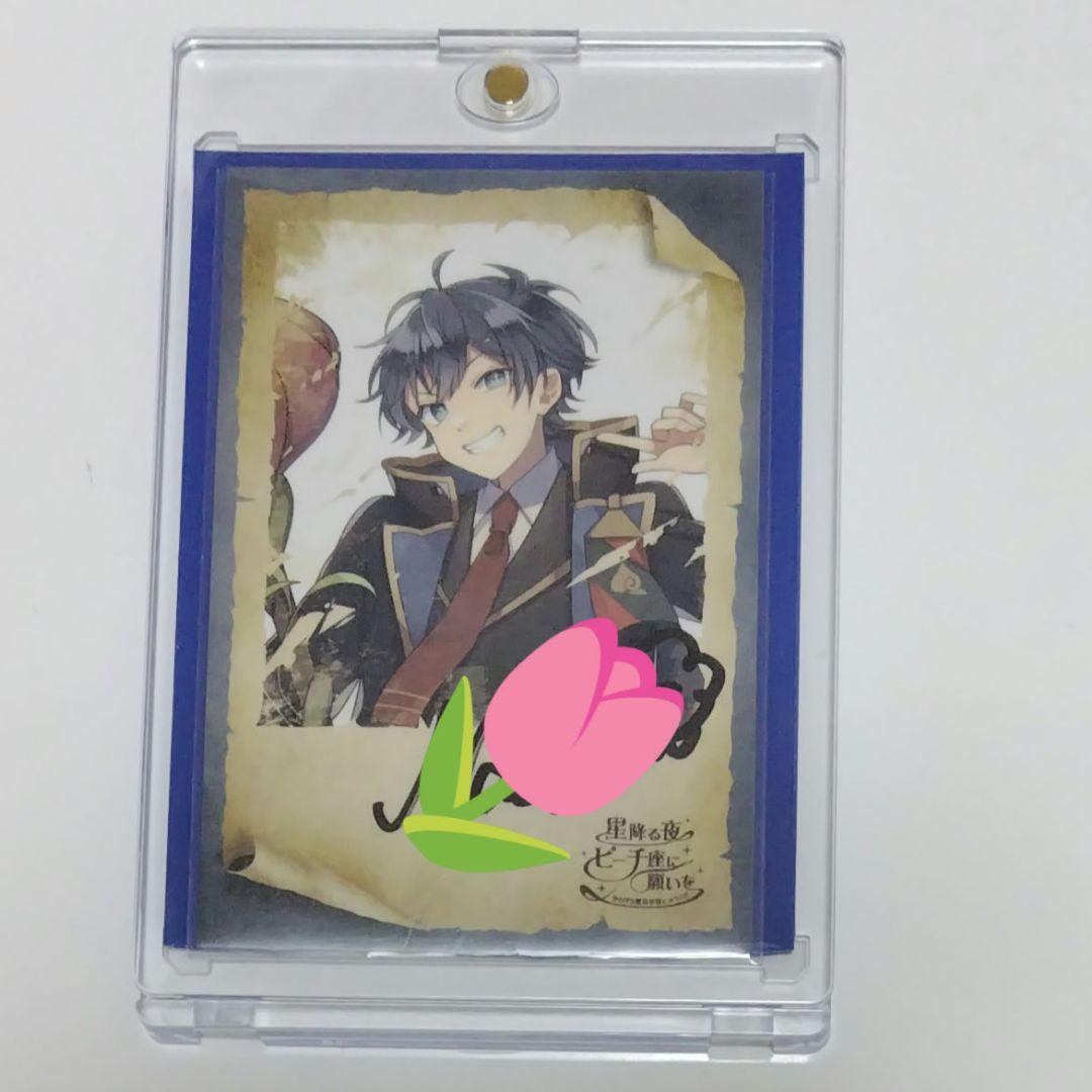 カラフルピーチ からぴち 魔法学園 なおきり 直筆サイン