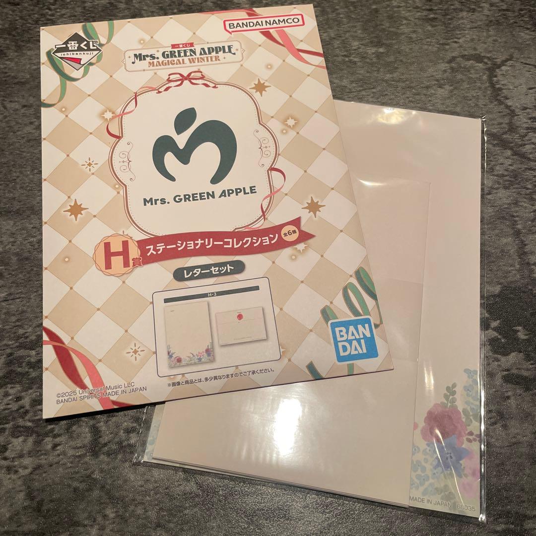 Mrs.GreenApple A賞マスコット 3体セット【おまけ付き】