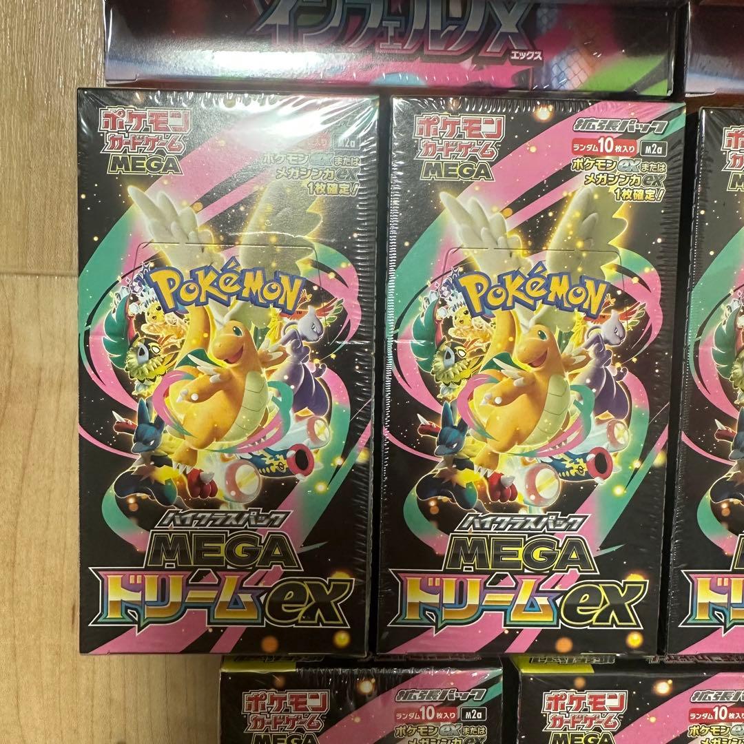 インフェルノX 4box ハイクラス　MEGAドリーム　7box