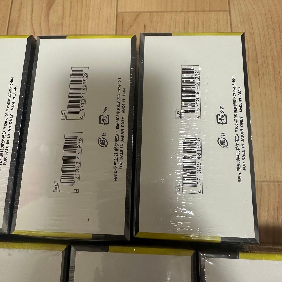 インフェルノX 4box ハイクラス　MEGAドリーム　7box