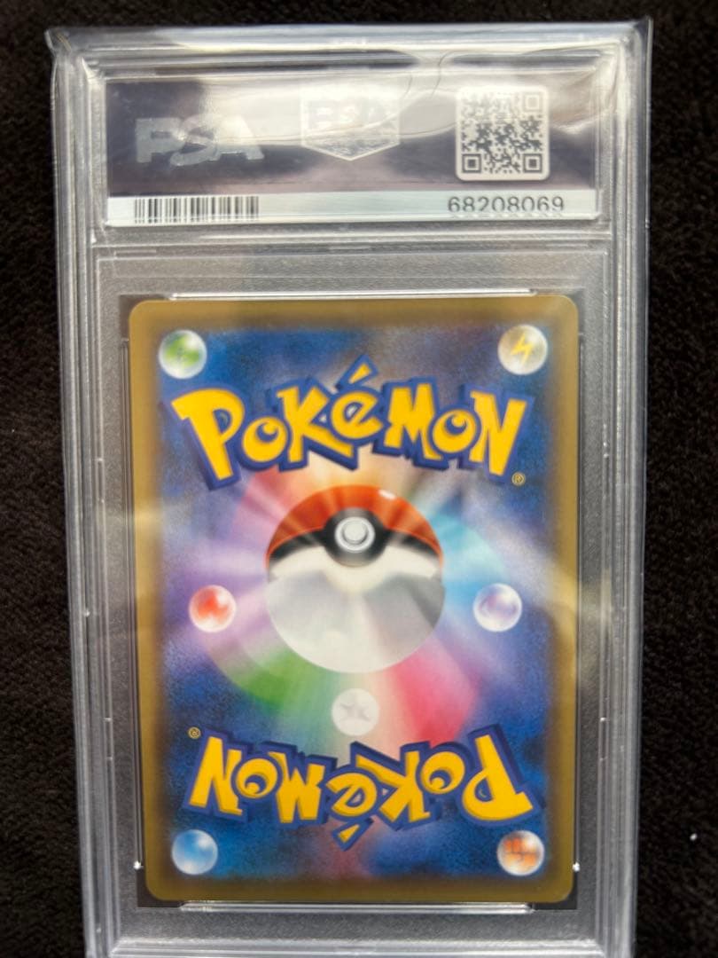 【PSA10】クララ SR S5a 双璧のファイター 082/070