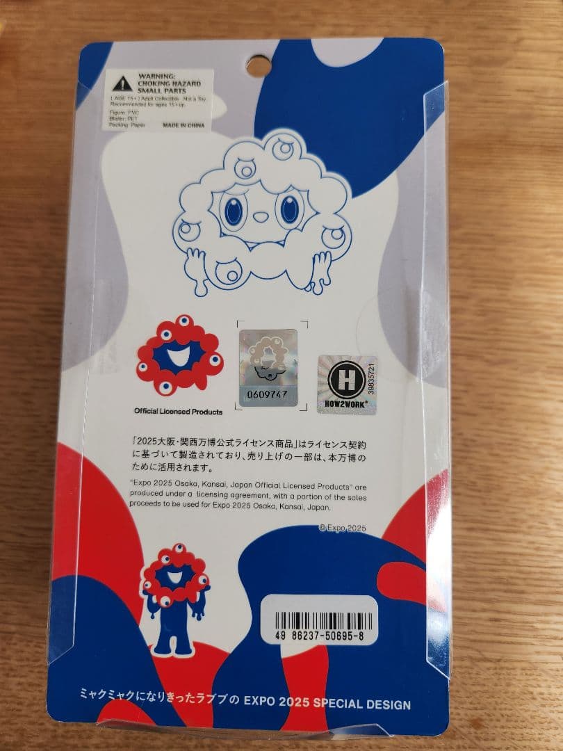 万博限定 LABUBU MYAKU-MYAKU ラブブ ミャクミャク レシート