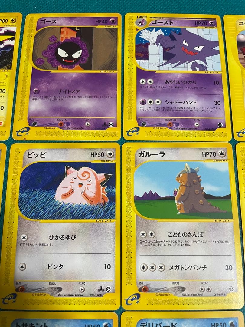 超豪華】ポケモンカード eシリーズ大量 まとめ売り② 初期 セット売り