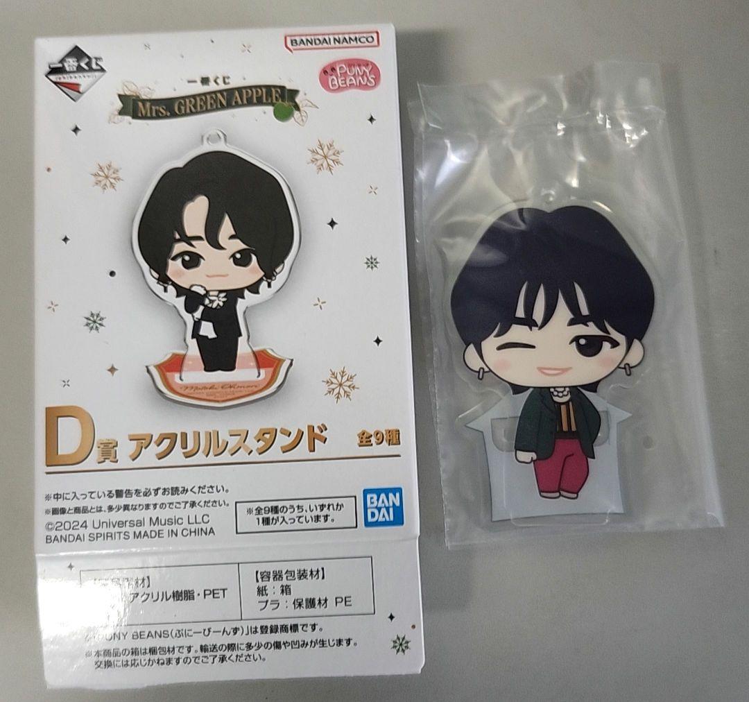 ミセスグリーンアップル 1番くじ アクスタ 若井滉斗 ひろぱ - メルカリ