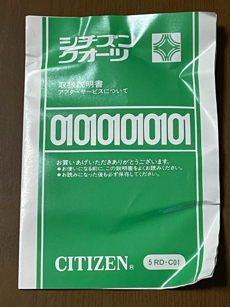 CITIZEN Manhattan Dream 置時計