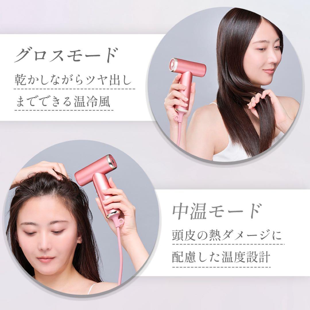 【未使用・新品】ミラジェット ドライヤーBDR-01-PK (シュガーピンク)