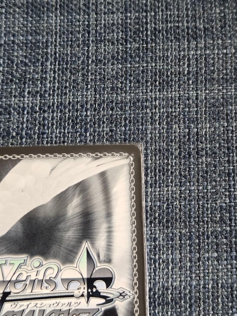 ヴァイスシュヴァルツ　走り出す恋心　中野二乃　ssp サイン