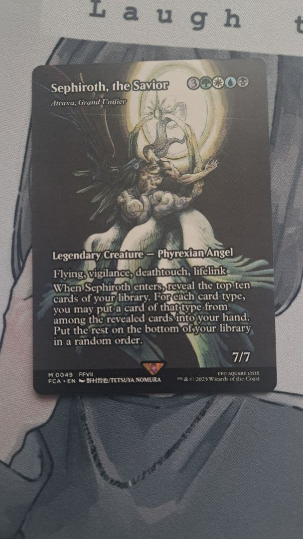 MTG 救済者、セフィロス(偉大なる統一者、アトラクサ) 英語版 継承史