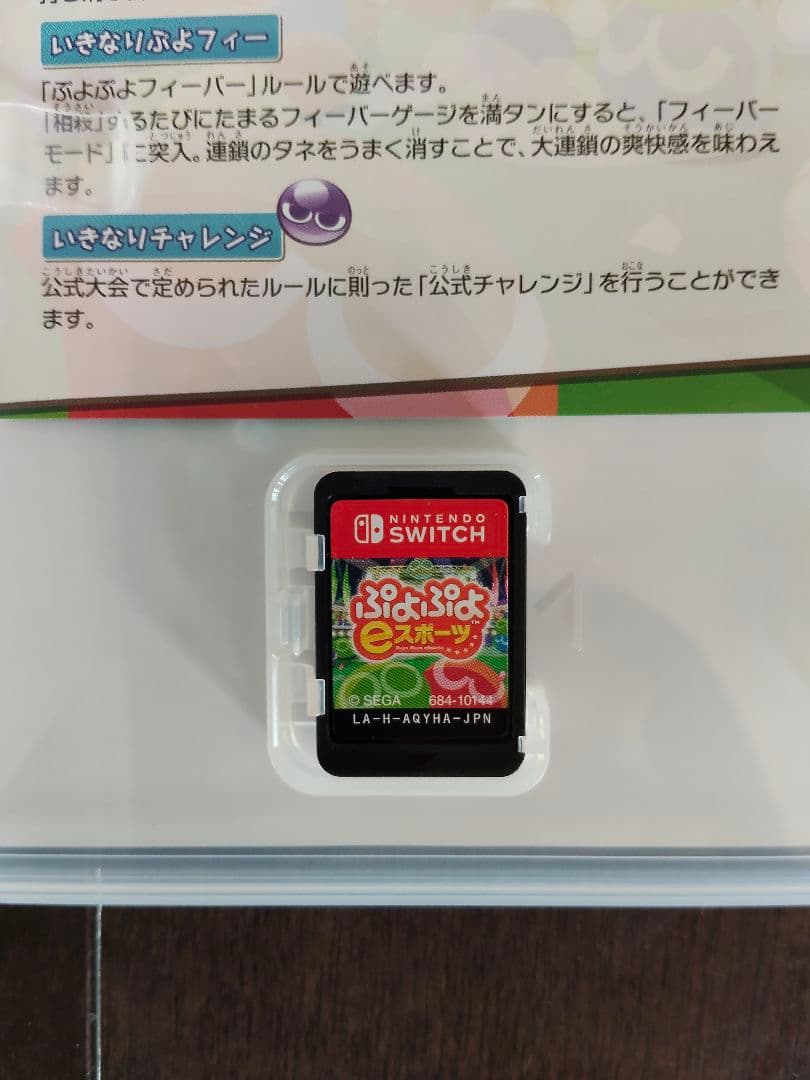 Nintendo Switch 本体(HAC-001) + ソフト4本セット