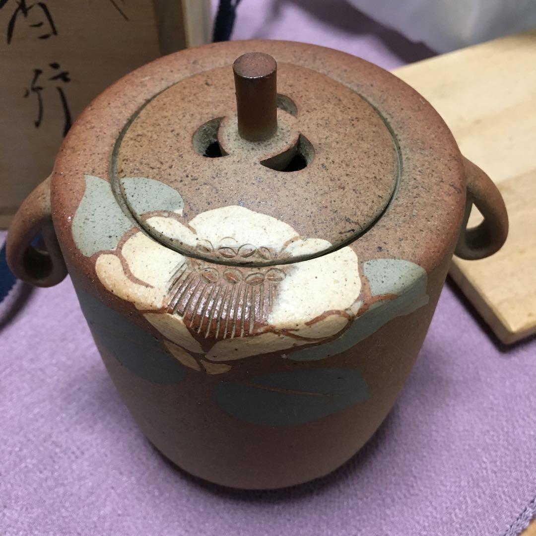 0523　萩焼 金子信彦 城山窯 香炉 化粧箱付き