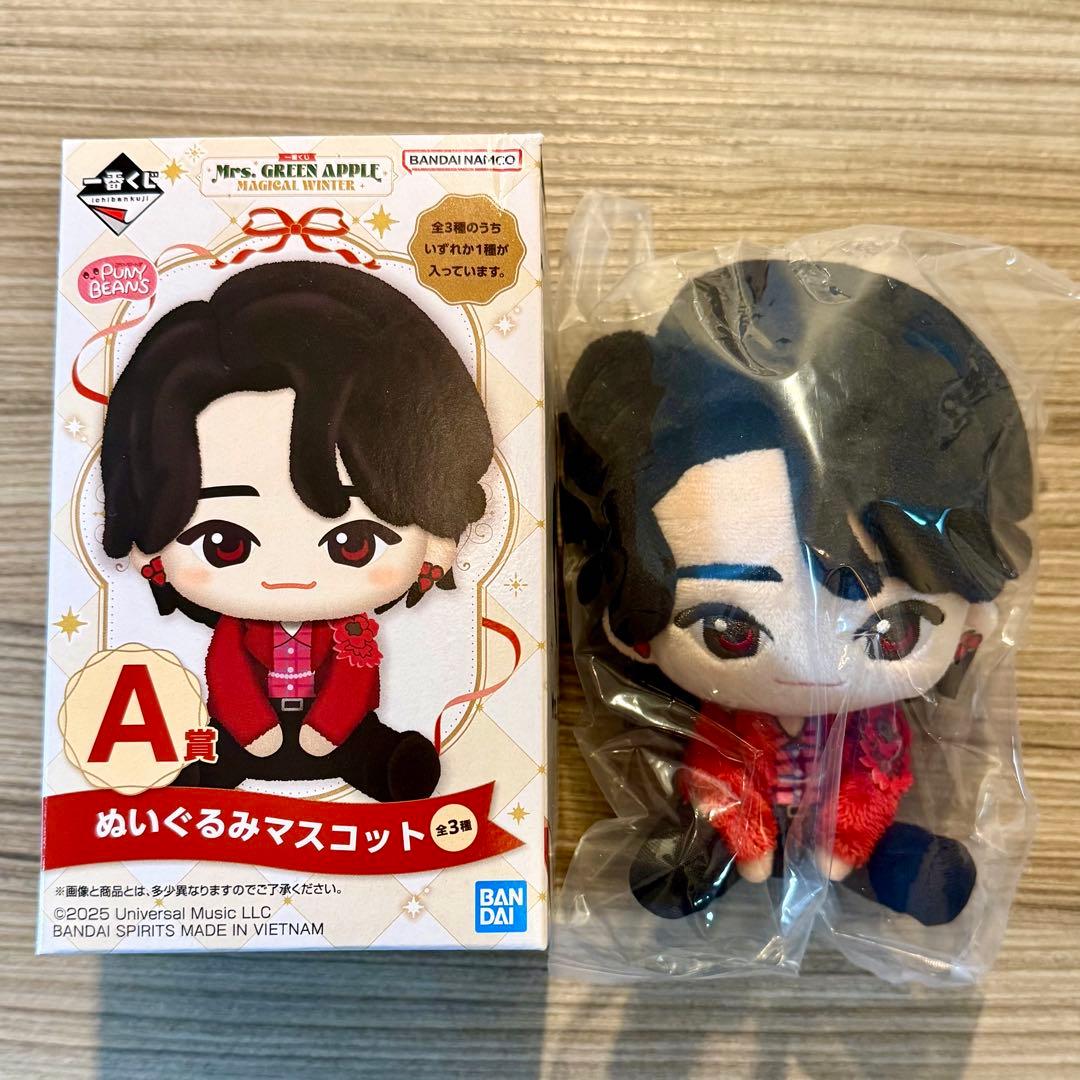 2点セット　Mrs. GREEN APPLE 　A賞　F賞　1番くじ　大森元貴