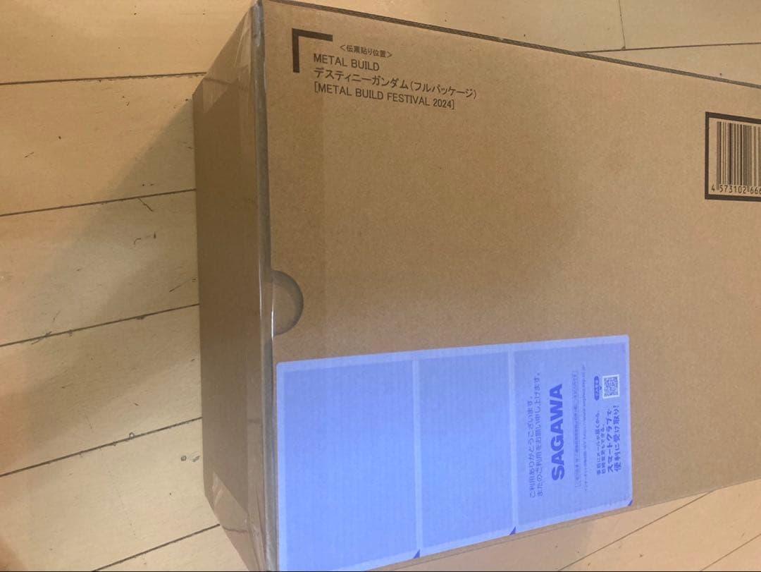 デスティニーガンダムフルパッケージ　L BUILD2024メタルビルド