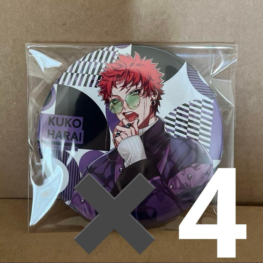 ヒプマイ Extra Wardrobe 04 波羅夷空却 缶バッジ ew04 - メルカリ