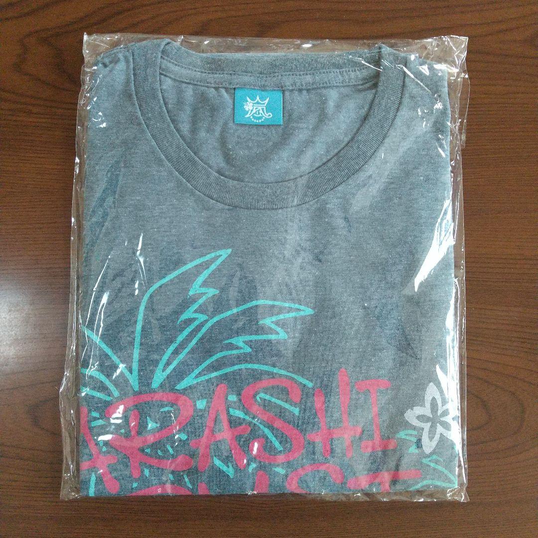 嵐 2014 ハワイ ライブ グッズ ５点セット