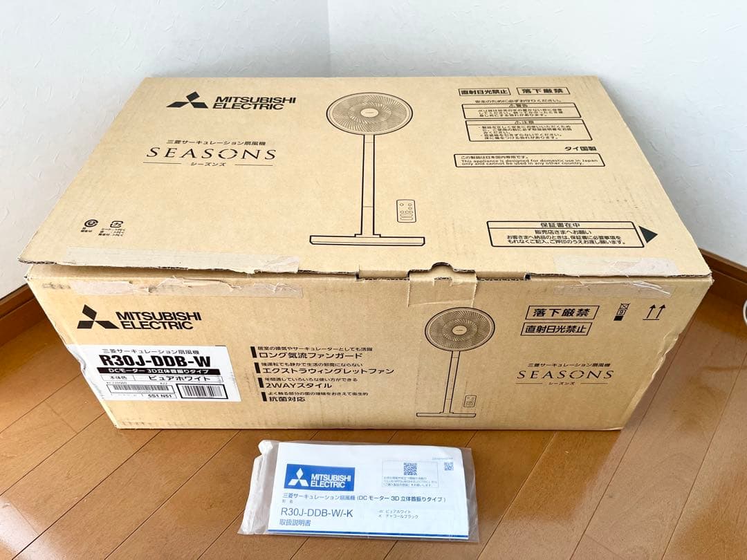 三菱 扇風機 SEASONS R30J-DDB-Wサーキュレーター 3D縦横首振